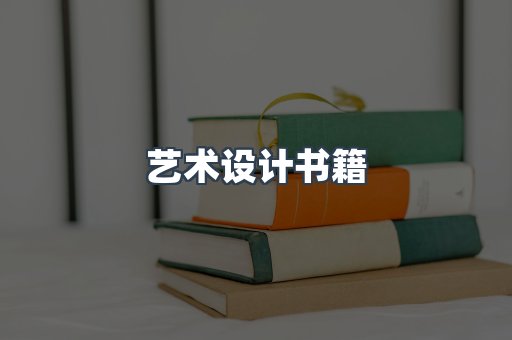 日文电子书系列